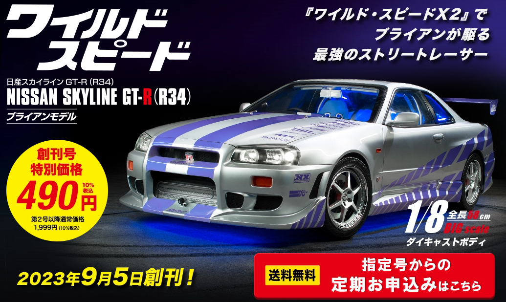 R34