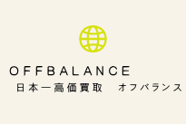 off-balance