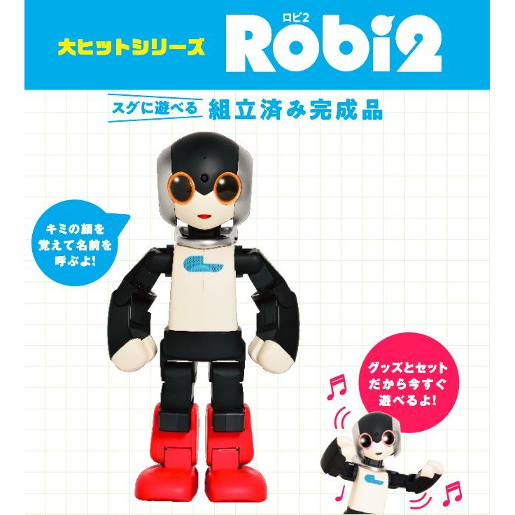 robi2