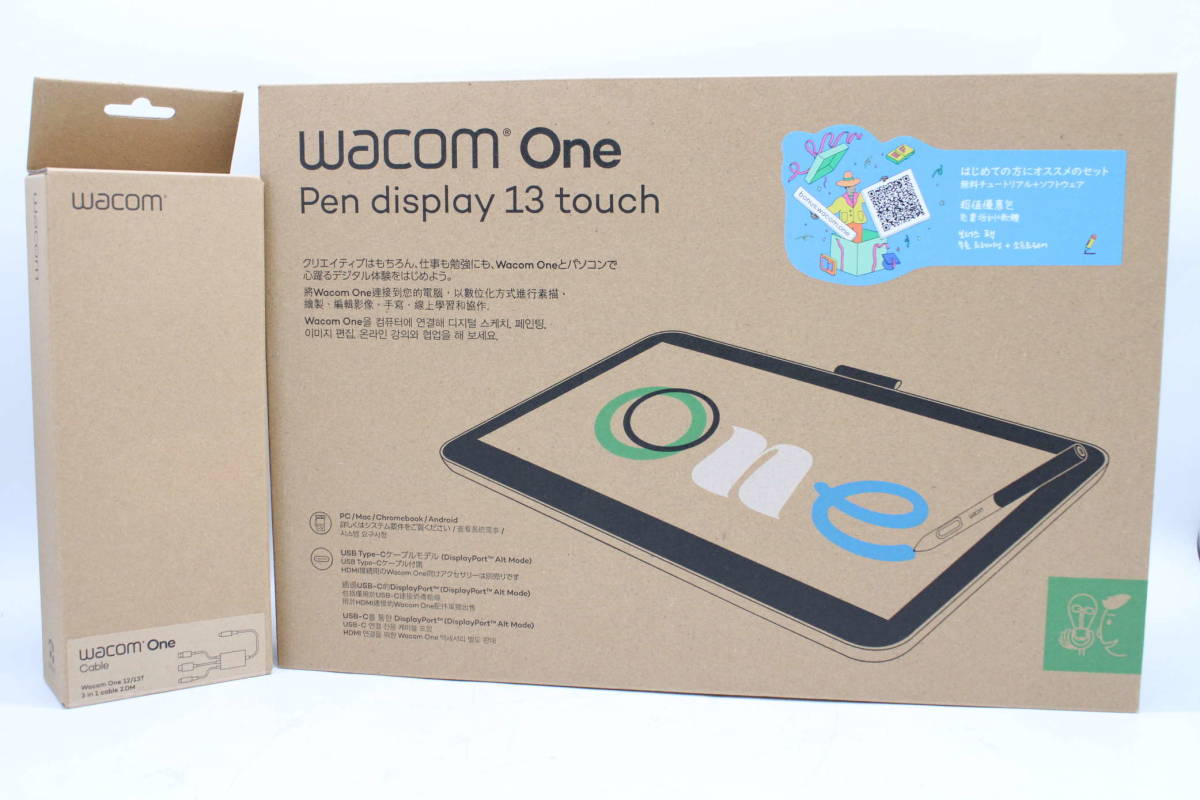 DTH-1620AK0 Wacom 液タブ 